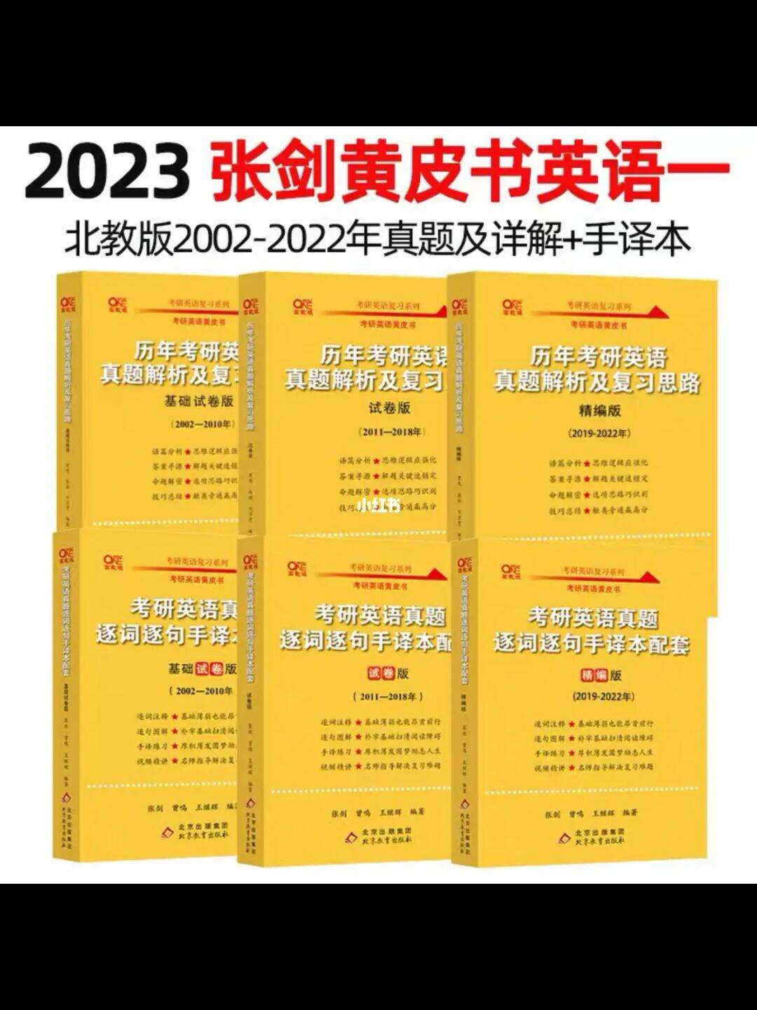 黃皮書是什么(黃皮書標(biāo)準(zhǔn)主要針對)-圖1 黃皮書是什么(黃皮書標(biāo)準(zhǔn)主要針對)-圖1