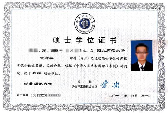 研究生期間考什么證比較好(比較好考的研究生專業)-圖1 研究生期間考什么證比較好(比較好考的研究生專業)-圖1