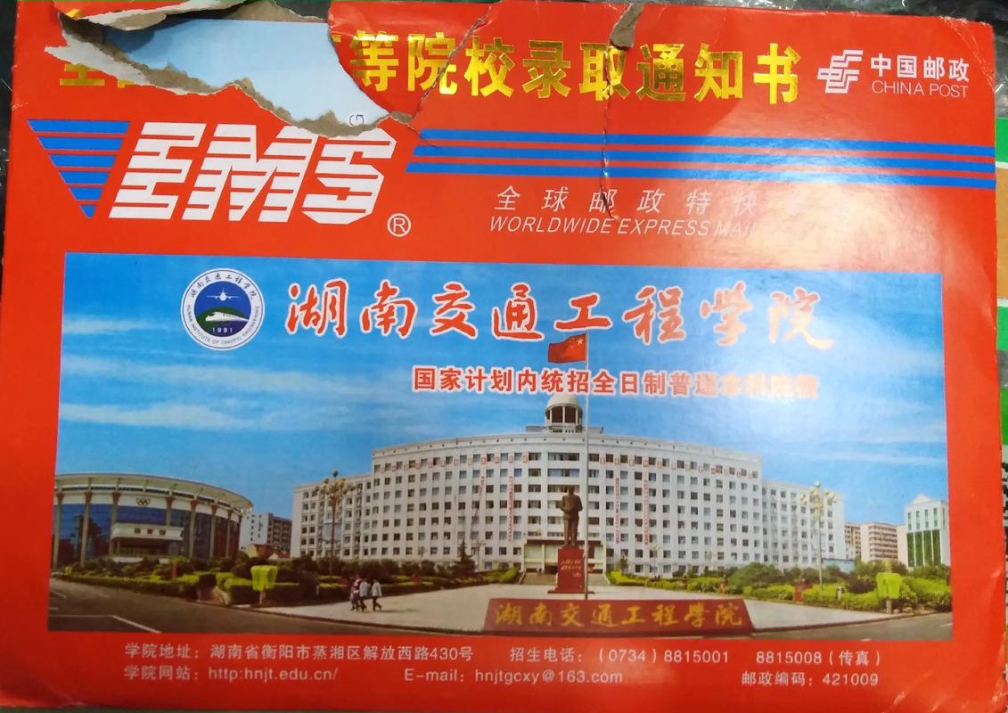 低調(diào)曬錄取通知書的簡短語句(曬錄取通知書的文案)-圖1