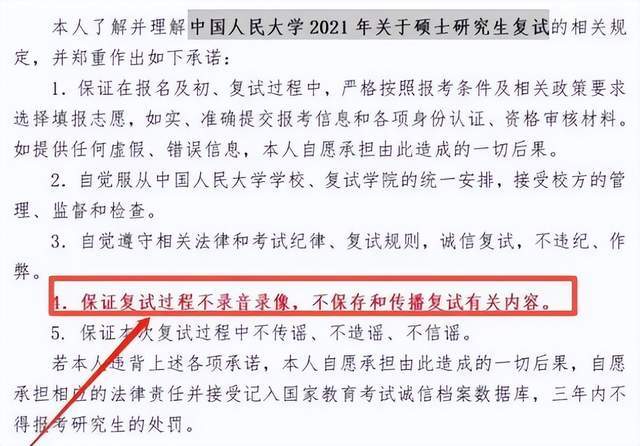 考研復試沒有學位證卡住了(本科學歷無學位最快補救)-圖1