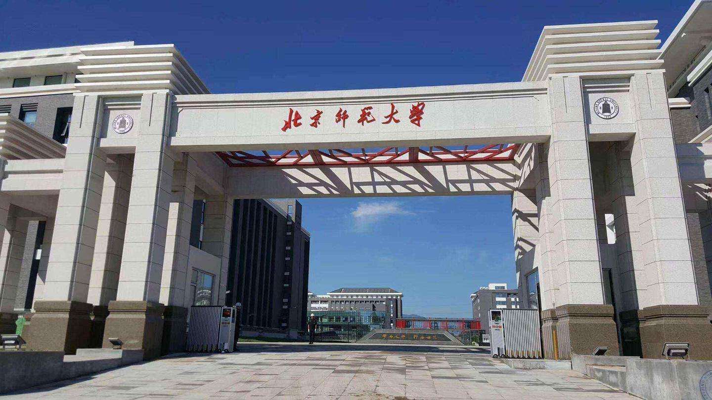 北京最容易考研的大學(xué)(考研機(jī)構(gòu)哪個比較靠譜)-圖1