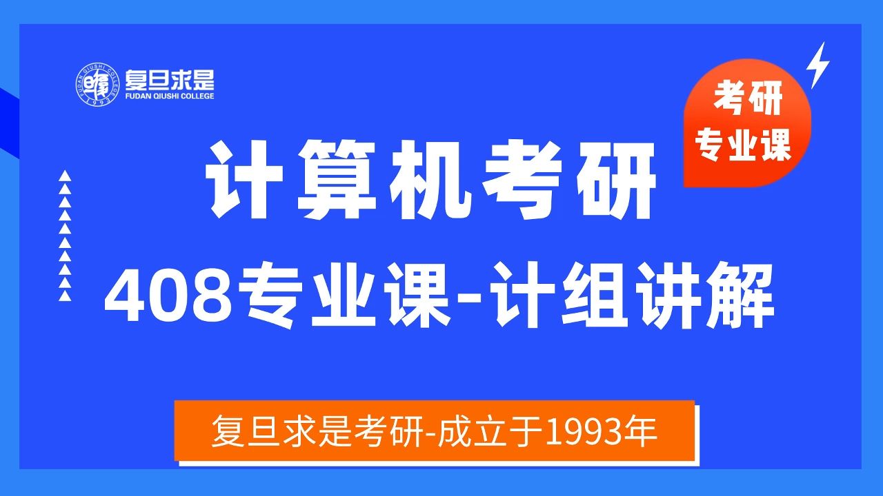考研專業課是大學本科專業課嗎(怎么知道自己考研考什么科目)-圖1