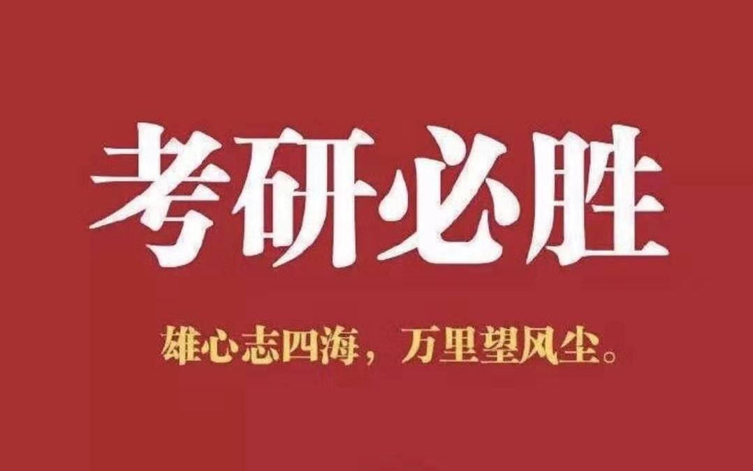 本科延畢已經考研成功(大學延畢但考研成功)-圖1