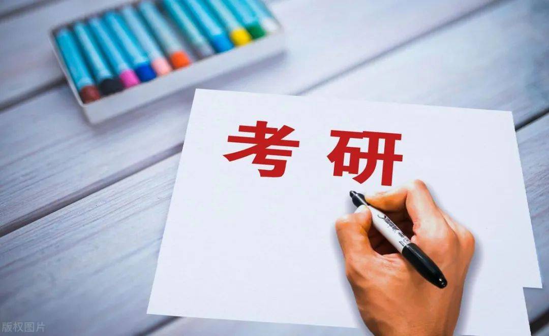 考研為啥不建議考內(nèi)分泌(醫(yī)學(xué)考研要考哪些科目)-圖1