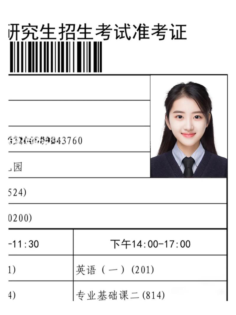 研究生報名什么時候需要照片(研究生考試證件照的要求)-圖1