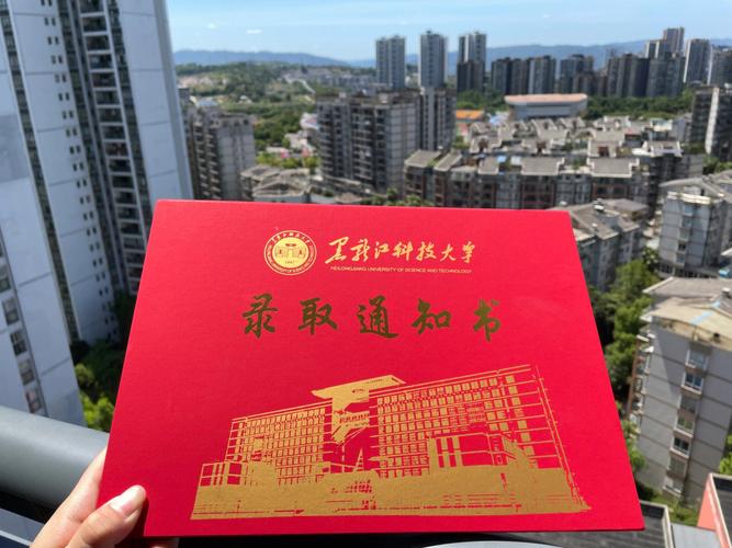 黑龍江科技大學(xué)研究生好考嗎(佳木斯大學(xué)考研好考嗎)-圖1