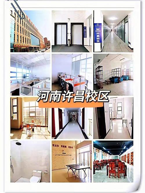 許昌考研考點(許昌學院研究生招哪些專業)-圖1