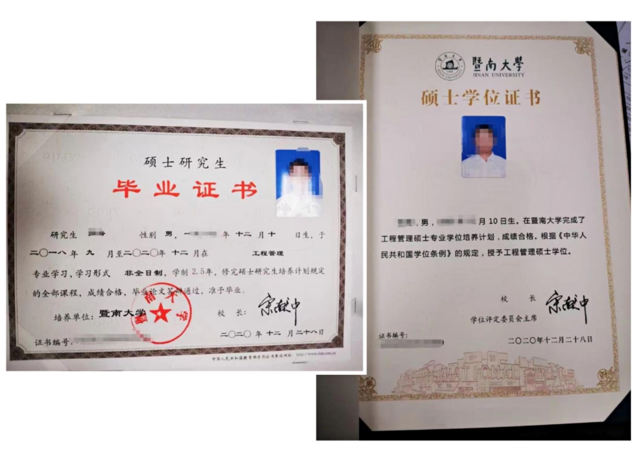 學碩有非全日制嗎(張雪峰建議非全日制碩士)-圖1