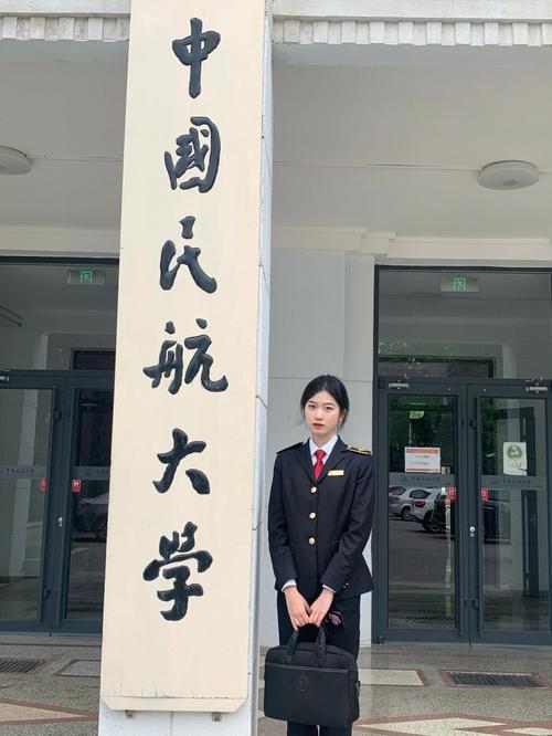 中國民航大學讀研怎么樣-圖1