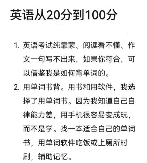 考研英語二全靠蒙能考35分嗎-圖1