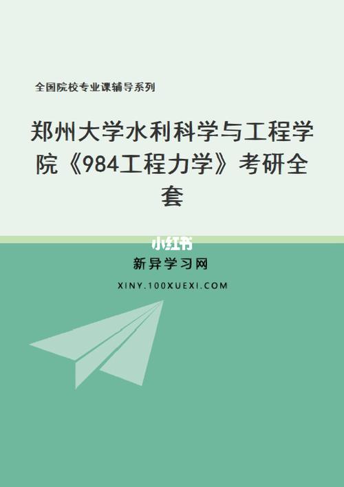 為什么工程力學(xué)考研容易-圖1