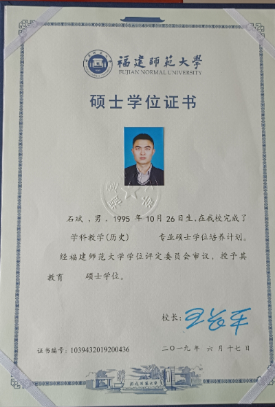歷史學碩士-圖1