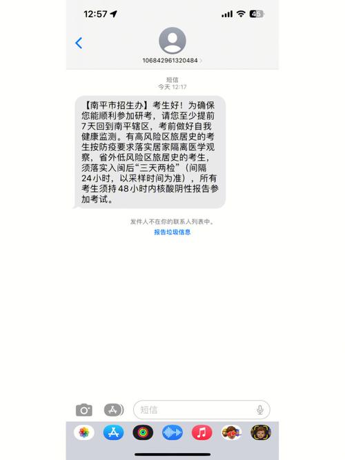 南平考研考點安排公布-圖1
