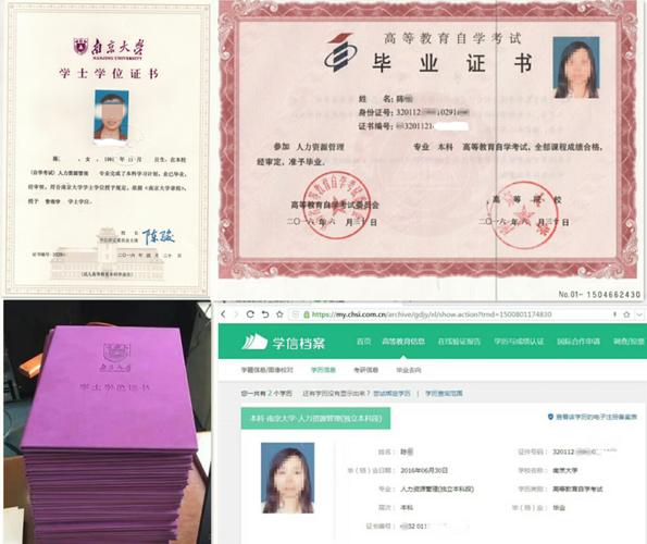 大學退學后能參加自考本科嗎(大一退學復讀最佳時機)-圖1