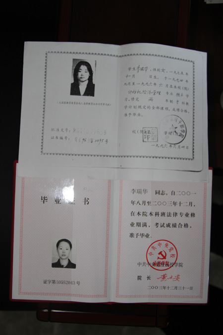 畢業證上寫函授好還是業余好(我花錢買了一個函授本科)-圖1