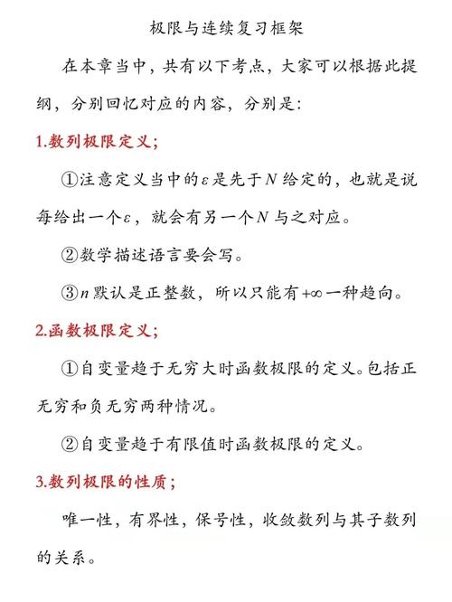 業(yè)務課一是數(shù)學嗎(業(yè)務課一和二分別是什么)-圖1