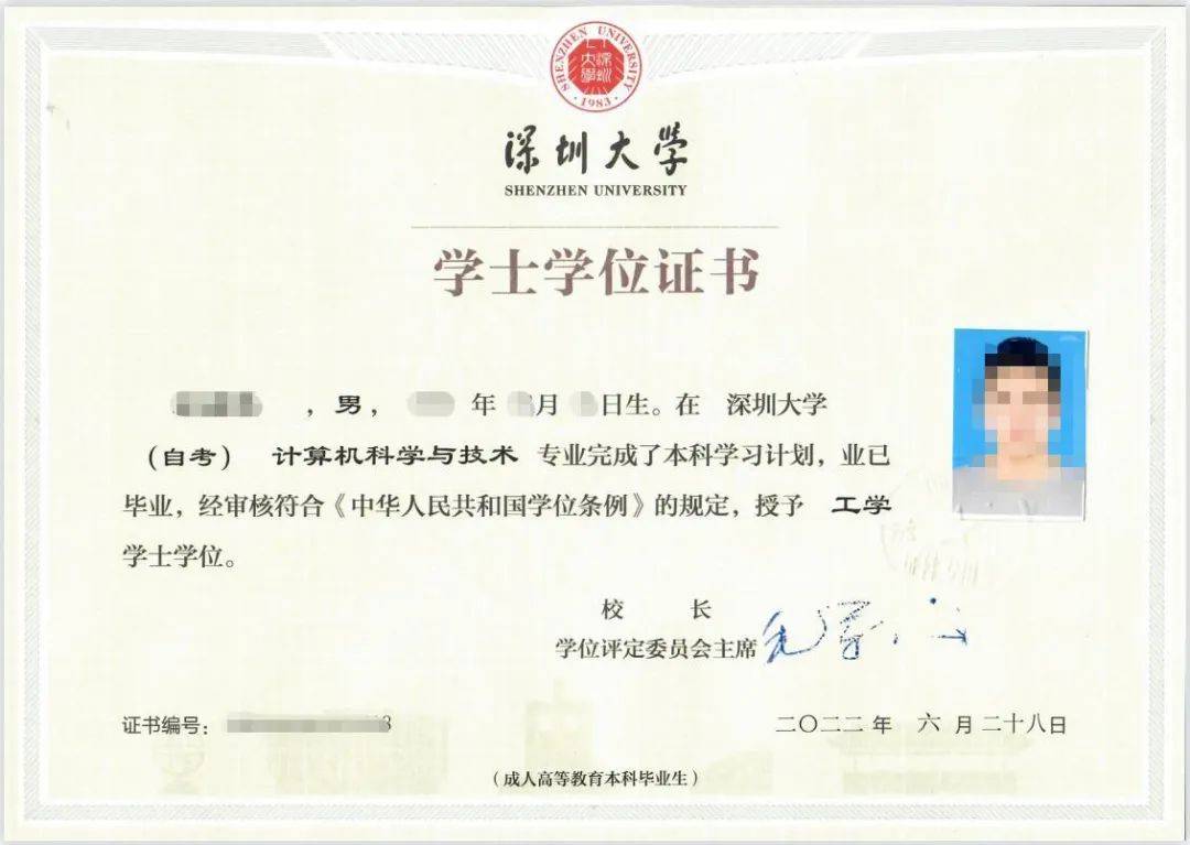 成人高考學位證怎么考取(我花錢買了一個函授本科)-圖1