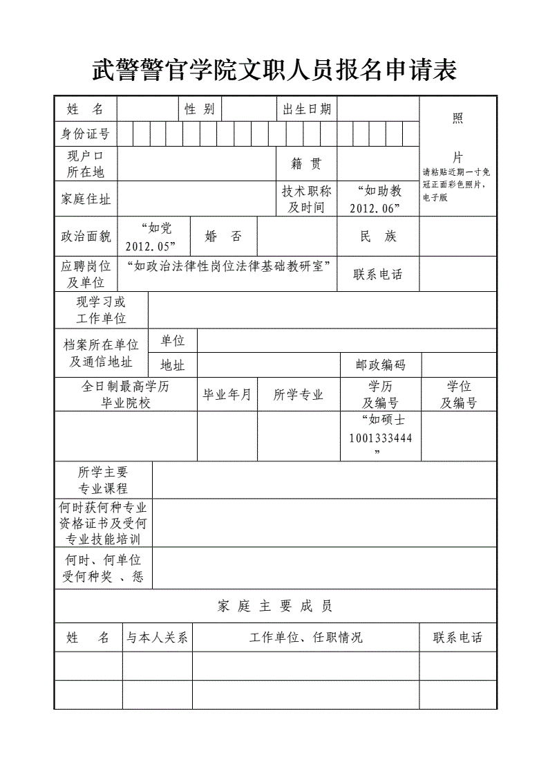 部隊文職大專生可以報哪些(大專文職崗位一覽表)-圖1
