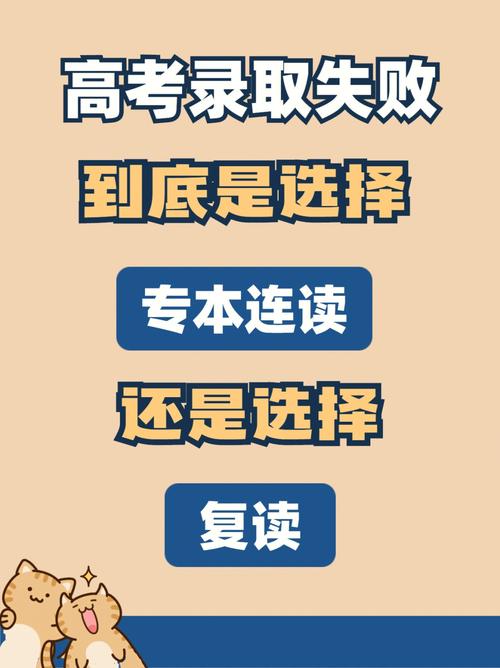 為什么不建議專本連讀(專本連讀費用大約多少錢)-圖1