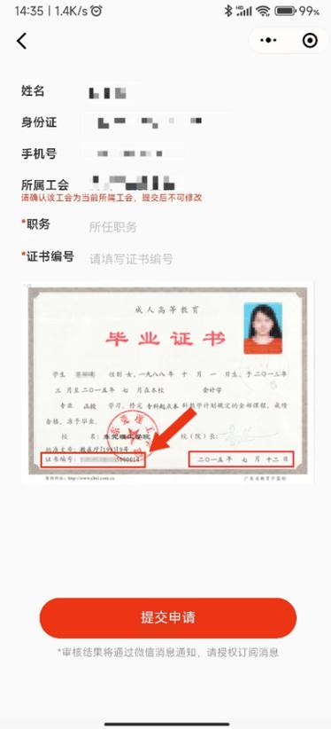 函授屬于什么學(xué)歷形式(成教和網(wǎng)教哪個好)-圖1