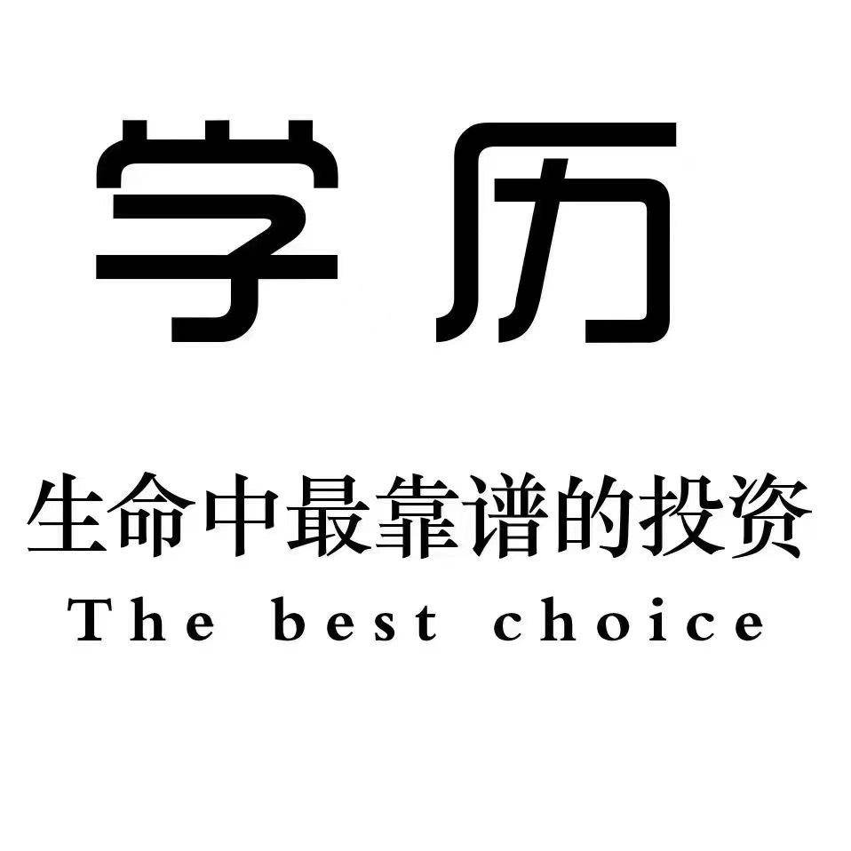初中生怎么升大專學歷(自考大專的畢業(yè)要求)-圖1