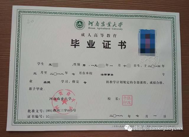 初中文憑怎么自考中專(學歷提升報名入口官網)-圖1