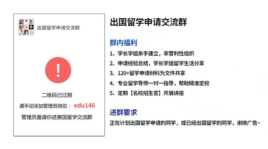 大專畢業可以去國外留學嗎(大專不想讀了出國可以嗎)-圖1