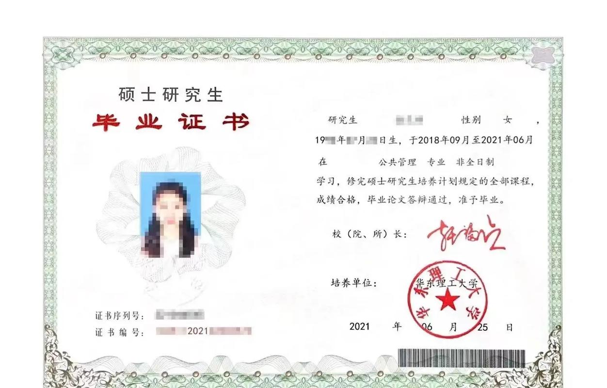 研究生讀完就是碩士嗎(怎樣弄個研究生學歷)-圖1