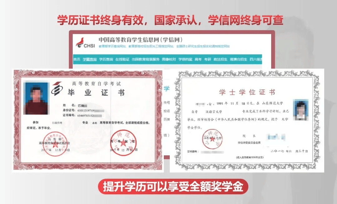 中專升大專學歷最快多久拿證(升中專學歷要多長時間)-圖1