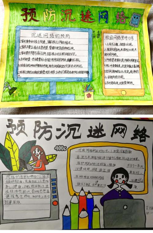 遠(yuǎn)程網(wǎng)絡(luò)教育千萬(wàn)別報(bào)-圖1
