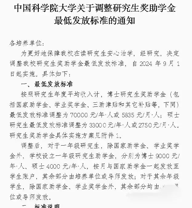 碩士研究生一般要讀幾年？-圖1