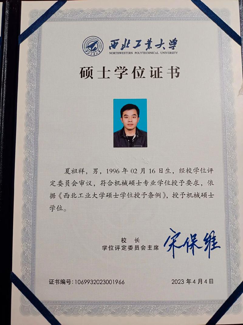 碩士是不是研究生(國際碩士怎么申請(qǐng))-圖1