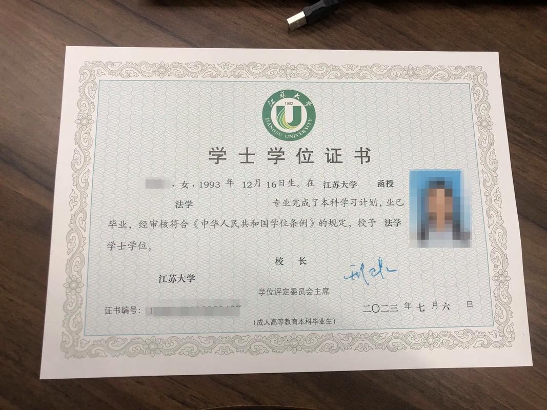 函授本科無學(xué)位很尷尬(我花錢買了一個(gè)函授本科)-圖1