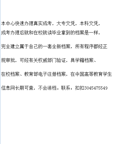 網絡教育學歷國家承認嗎(網絡教育檔案在自己手里怎么辦)-圖1