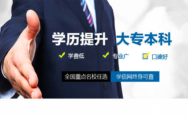 已有大專學(xué)歷想重新上大專(大專文憑自考)-圖1