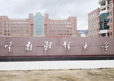 夜大是什么大學(夜大是本科還是專科)-圖1