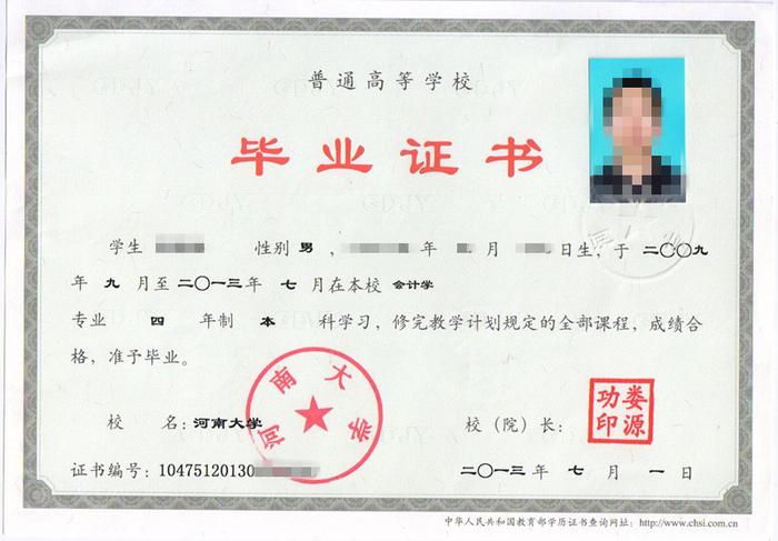 成人本科是全日制的嗎？讀出來有用嗎？-圖1
