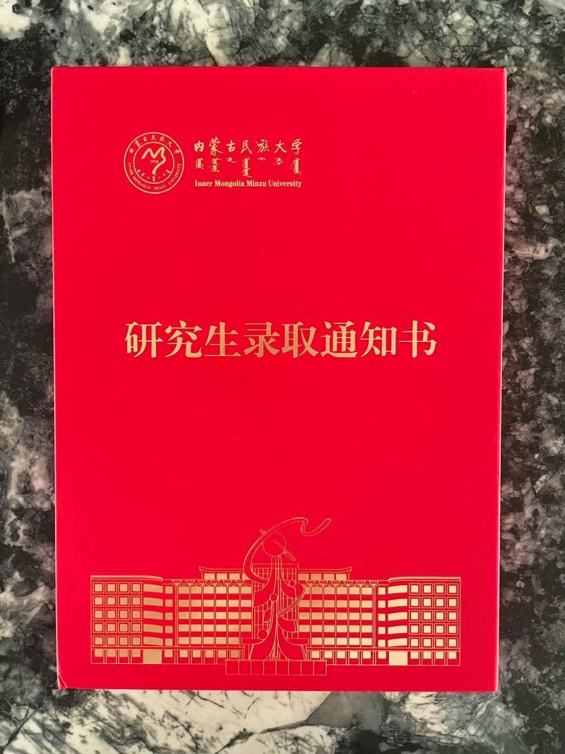 考研錄取通知書什么時(shí)候下來(2024考研到錄取時(shí)間一覽表)-圖1