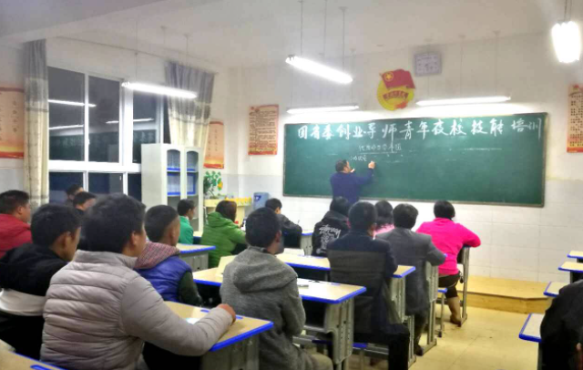 夜校是什么學校(讀夜校需要什么條件)-圖1