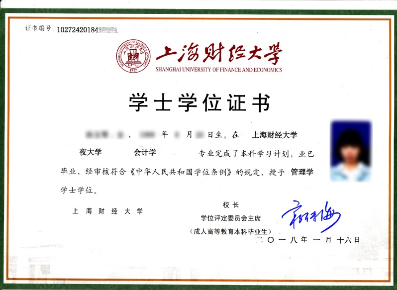 夜大是什么文憑國家承認(rèn)嗎(夜大一般讀幾年)-圖1