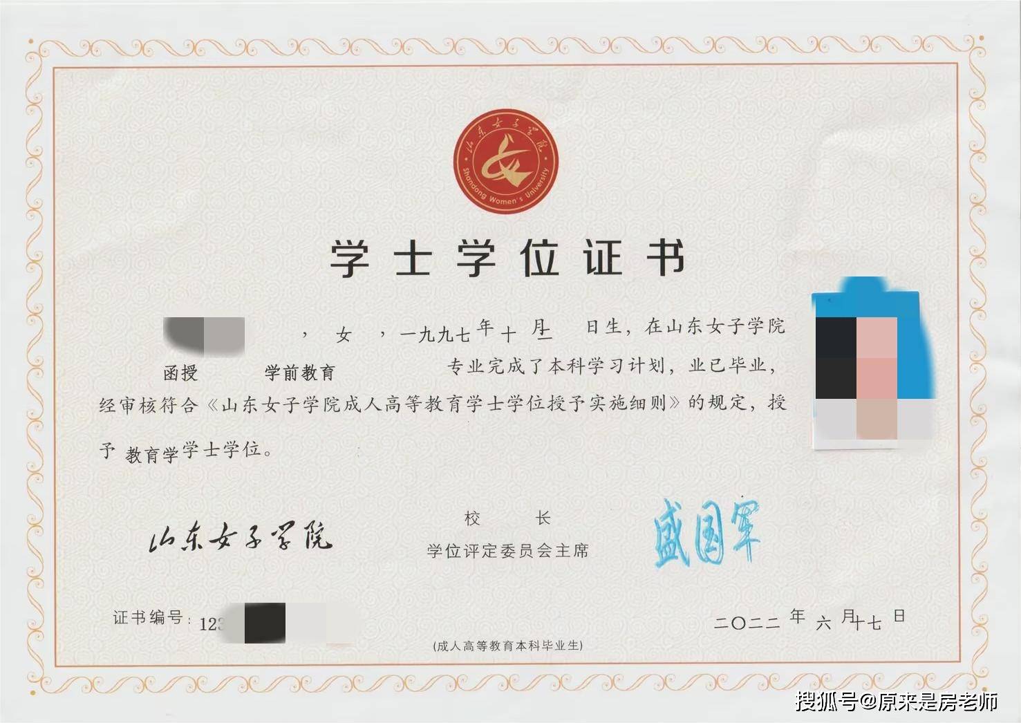 畢業后第二學位怎么考(輔修第二專業和雙學位有什么區別)-圖1