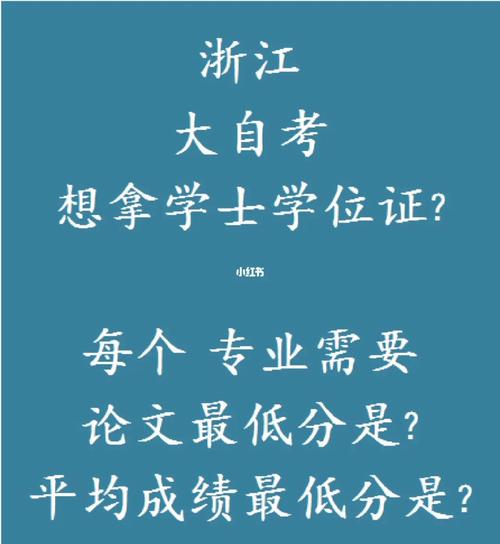 自考拿學位太難了(成人英語怎么學從零開始)-圖1