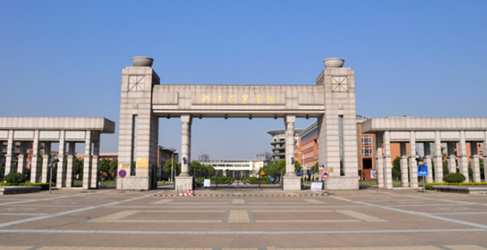 浙江萬里學院怎么樣(萬里學院最厲害的三個專業)-圖1