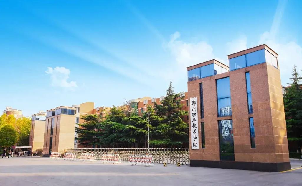 鄭州職業技術學院怎么樣(濮陽最好的職業學校)-圖1