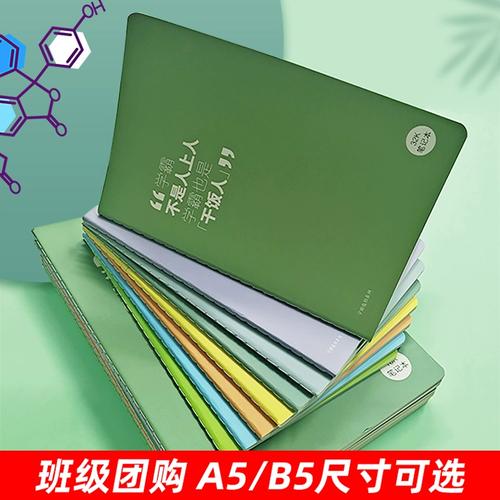 本a(本科一批和本科二批的區別)-圖1
