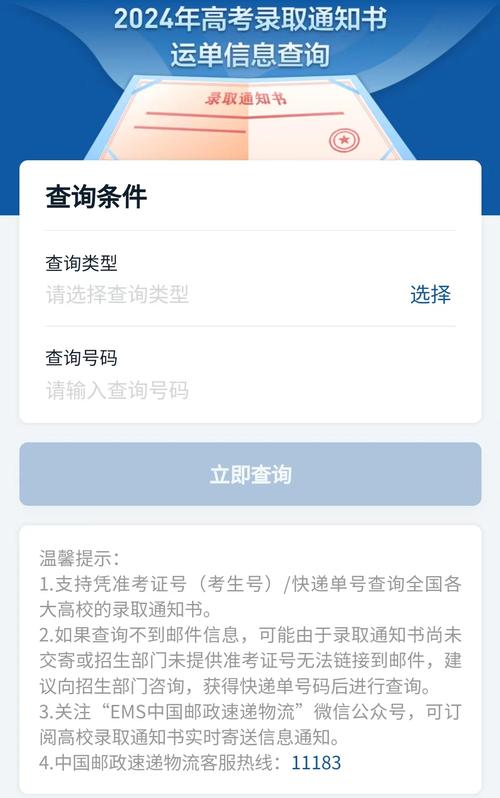 高考準(zhǔn)考證號(hào)查詢(xún)?nèi)肟?湖南高考準(zhǔn)考證電子版查詢(xún))-圖1