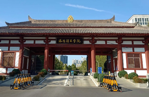 洛陽理工學院怎么樣(洛陽理工最厲害三個專業)-圖1
