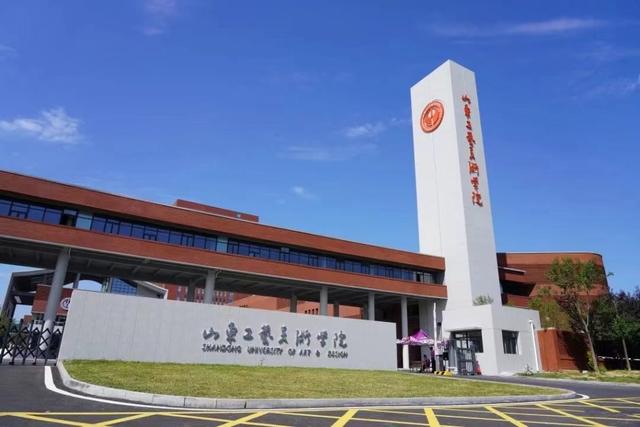 山東工藝美術學院怎么樣(藝術類最好25所大學)-圖1