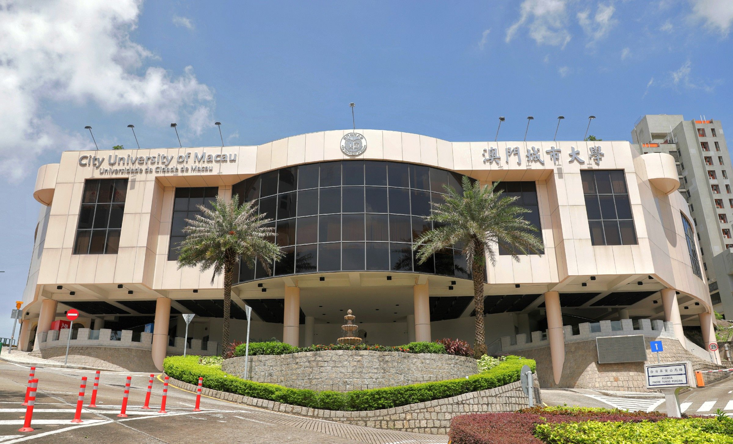 澳門城市大學(xué)怎么樣(澳門大學(xué)本科申請(qǐng)條件)-圖1