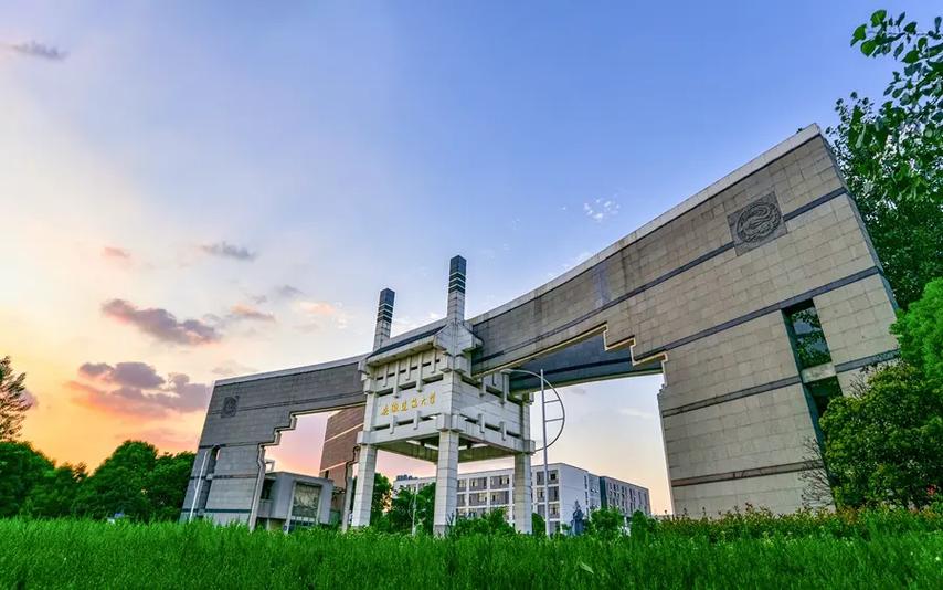 安徽建筑大學(xué)怎么樣(安徽建筑大學(xué)算名校嗎)-圖1